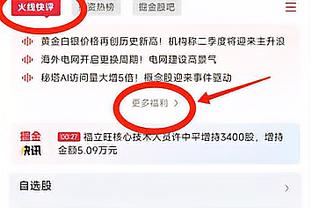 打的太高效啦！夏普15中11砍下全场最高的29分 另有10板5助！